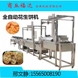 商丘市梁園區福達食品機械廠