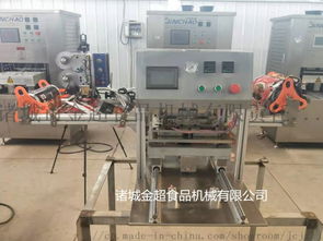 臺式封盒封碗包裝機 帶打碼氣動包裝封口機 ,諸城市金超食品機械有限責任公司